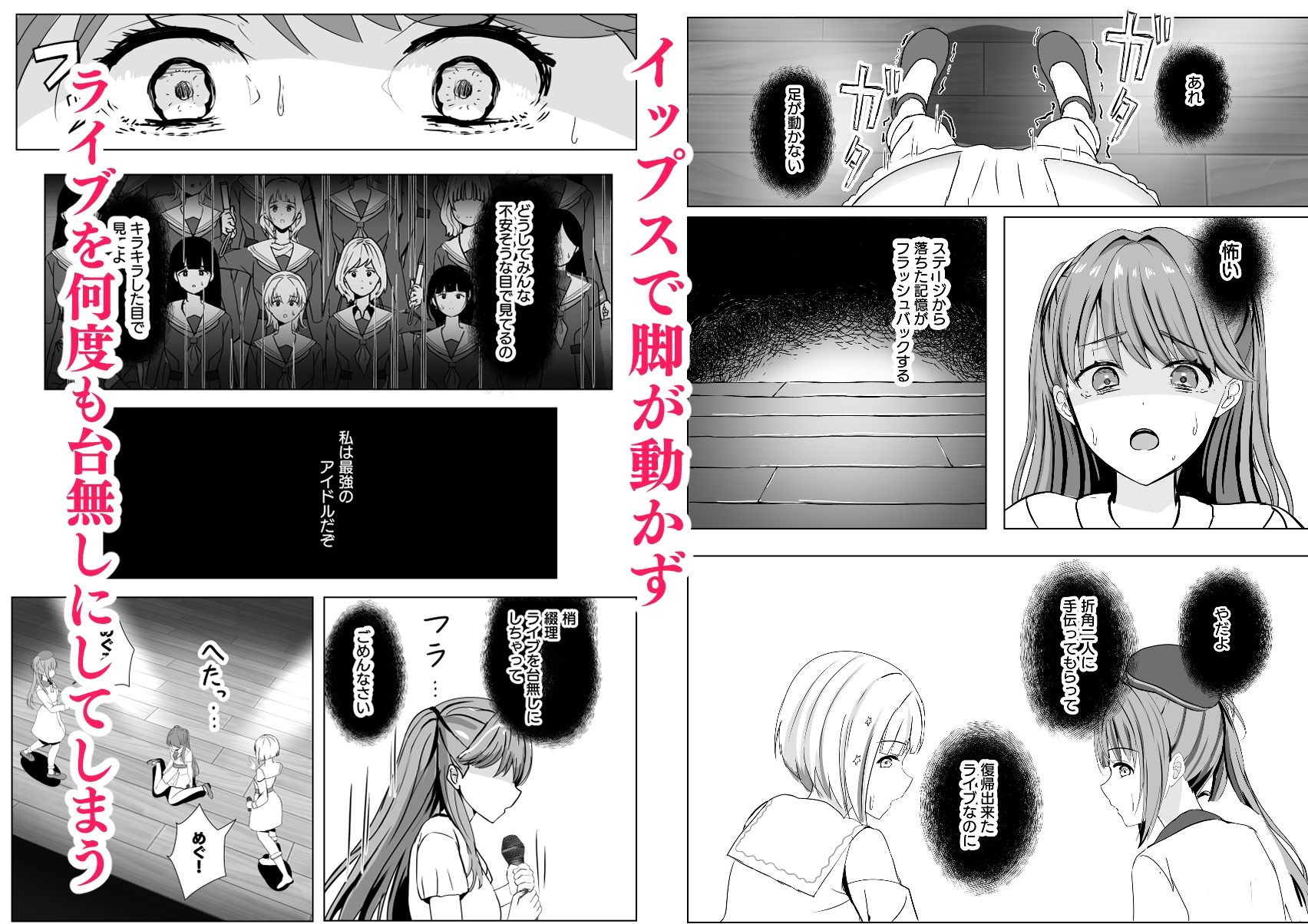 サンプル画像3:梢と慈の初夜(モレリークス) [d_521904]