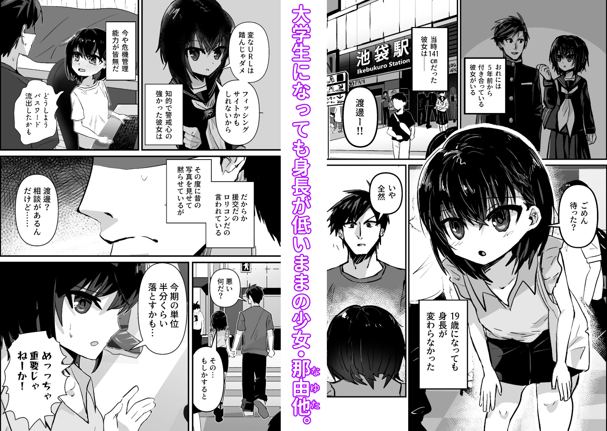 サンプル画像1:爛れた那由他の日々(1e60＋40) [d_521932]