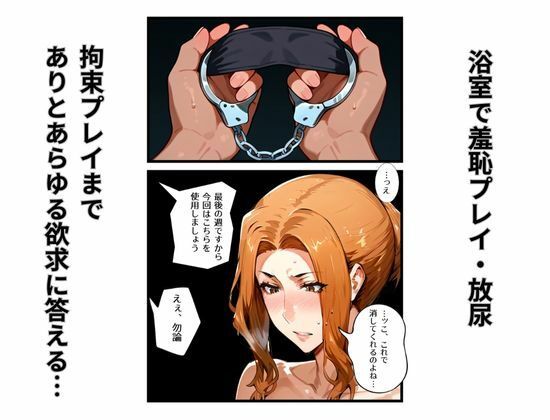 サンプル画像4:橘さん家ノ性事情 橘●香の恥辱の日々(かるぴすつゆだくで) [d_522060]