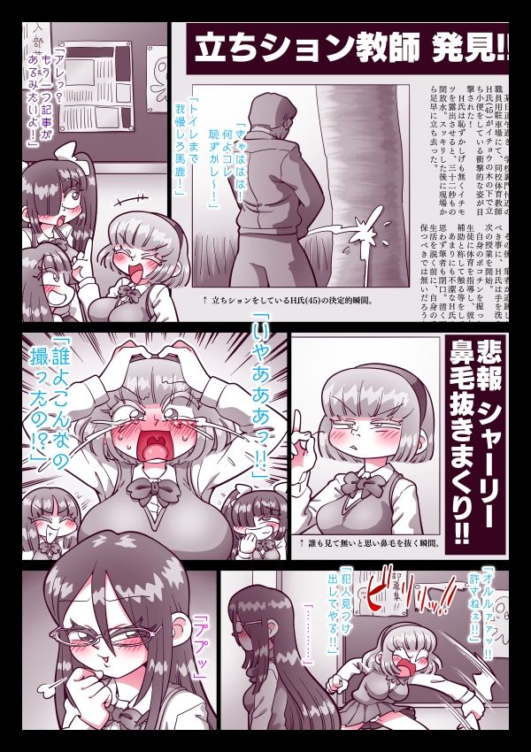 サンプル画像4:紅子の身体は正直に語りたがる(切傷甲) [d_522075]