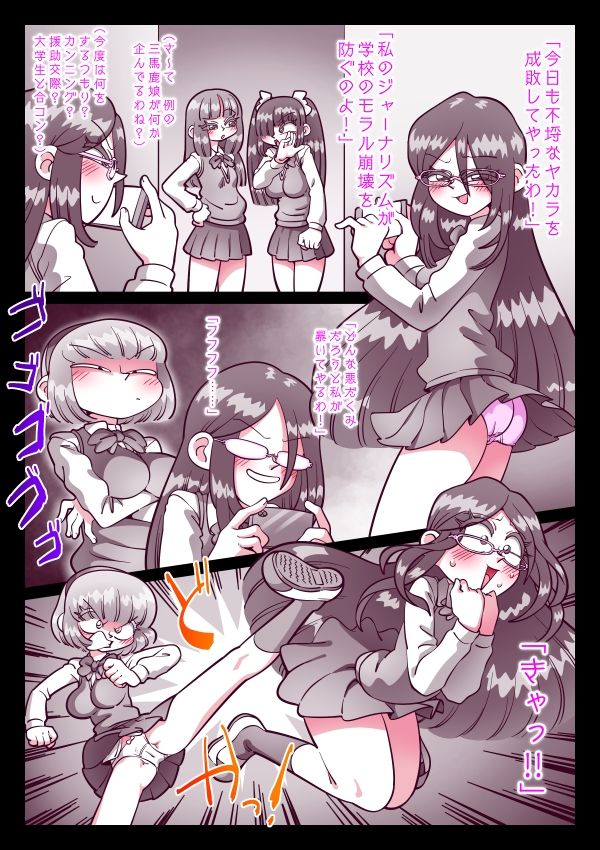 サンプル画像5:紅子の身体は正直に語りたがる(切傷甲) [d_522075]