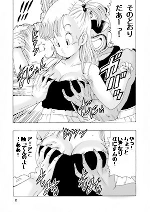 サンプル画像2:エピソードオブブルマ2(モンキーズ) [d_522247]