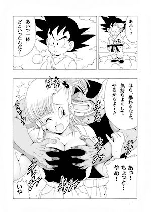 サンプル画像3:エピソードオブブルマ2(モンキーズ) [d_522247]