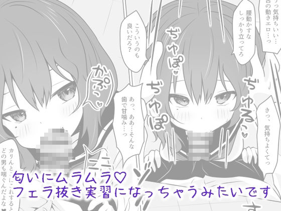 サンプル画像5:星風学園性体験実習記録よんかいめ〜あの子のその後〜(あやめガーデン) [d_522382]