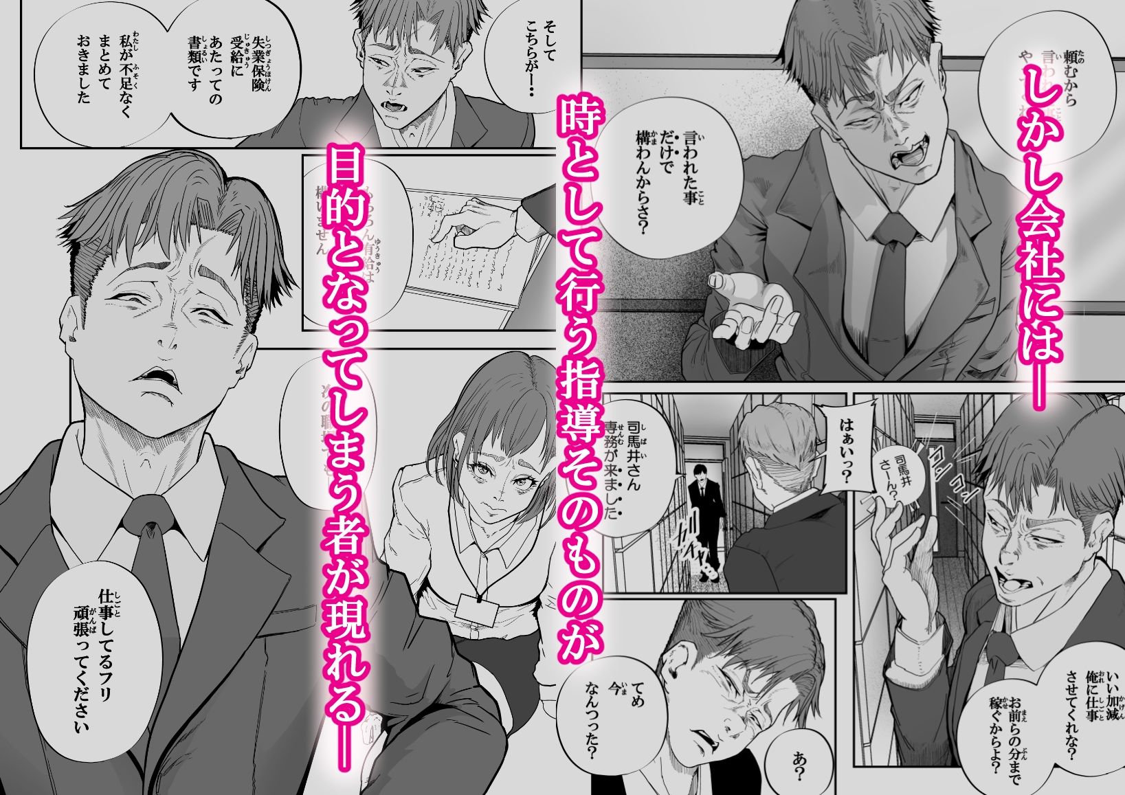 サンプル画像2:代替大胆タイタン(Hentai_Tokyo) [d_522396]