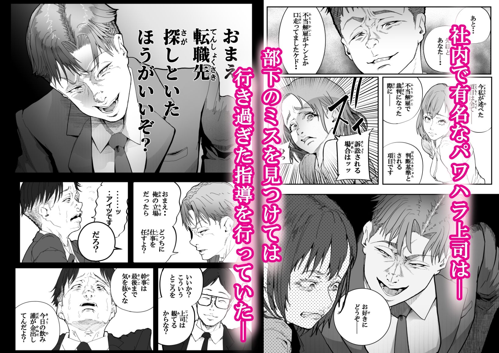 サンプル画像3:代替大胆タイタン(Hentai_Tokyo) [d_522396]