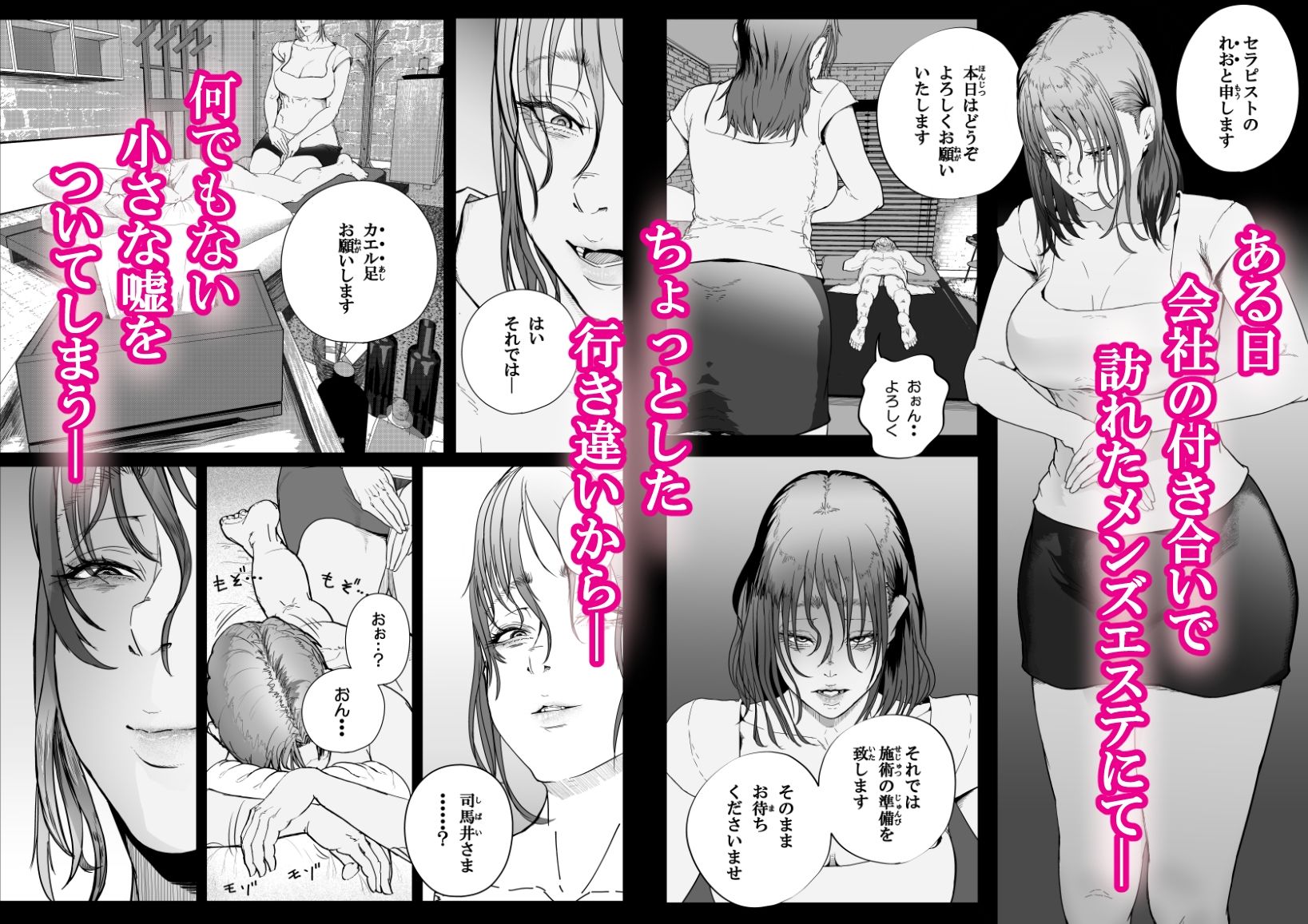 サンプル画像5:代替大胆タイタン(Hentai_Tokyo) [d_522396]