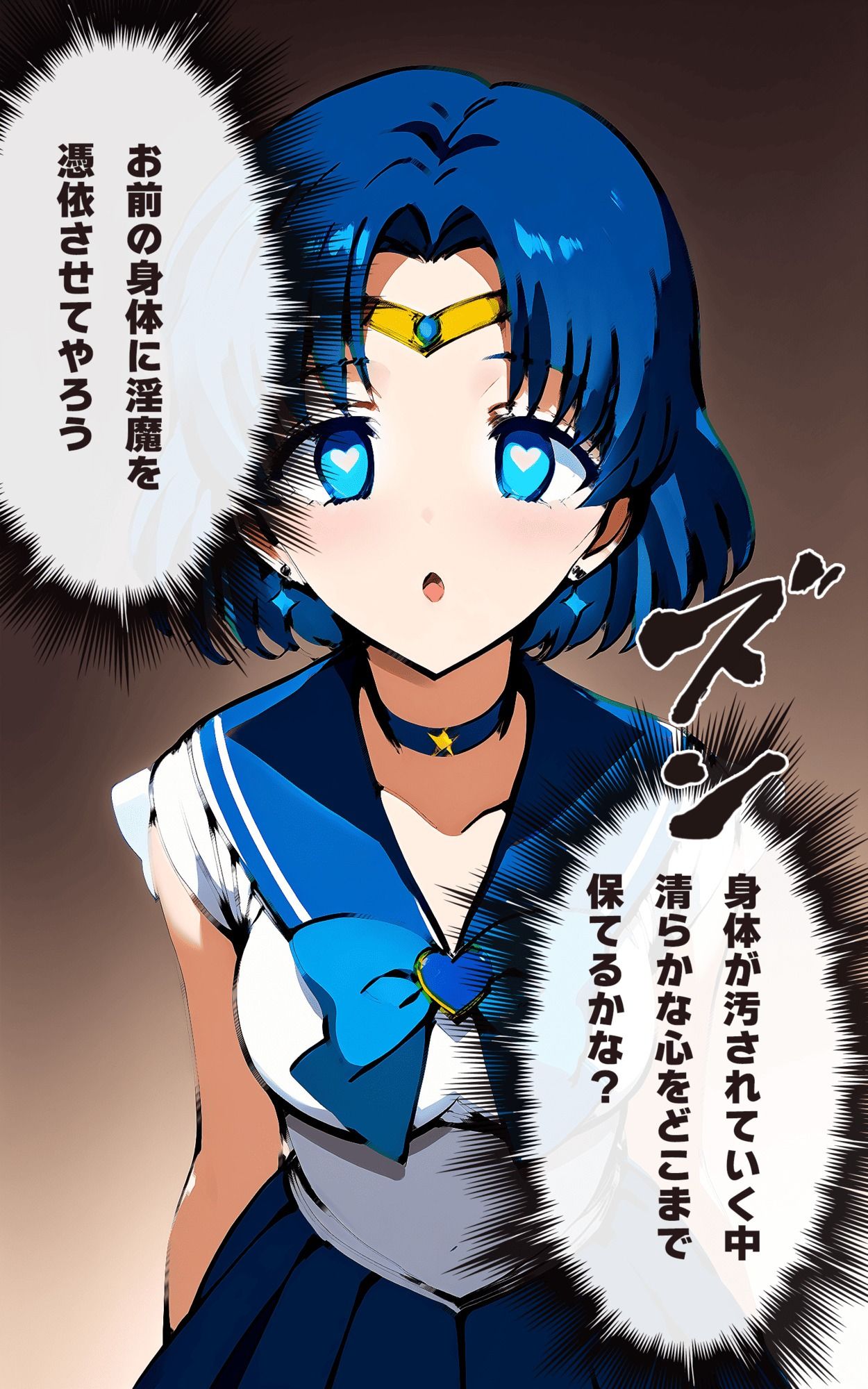 サンプル画像1:ヒロピン雑誌 MAKENAI！ 2月号(ぜったいにまけない！) [d_522436]