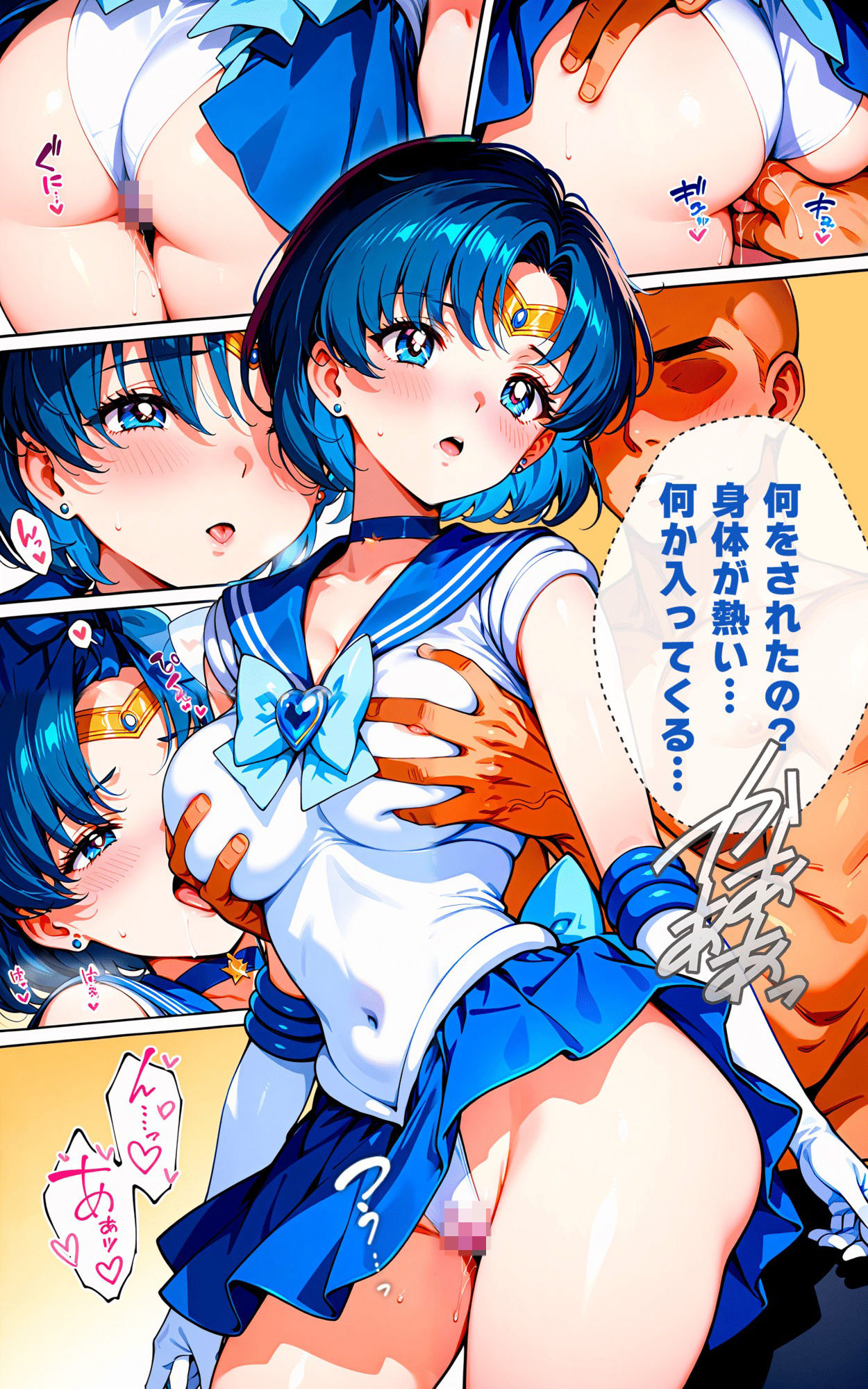 サンプル画像2:ヒロピン雑誌 MAKENAI！ 2月号(ぜったいにまけない！) [d_522436]