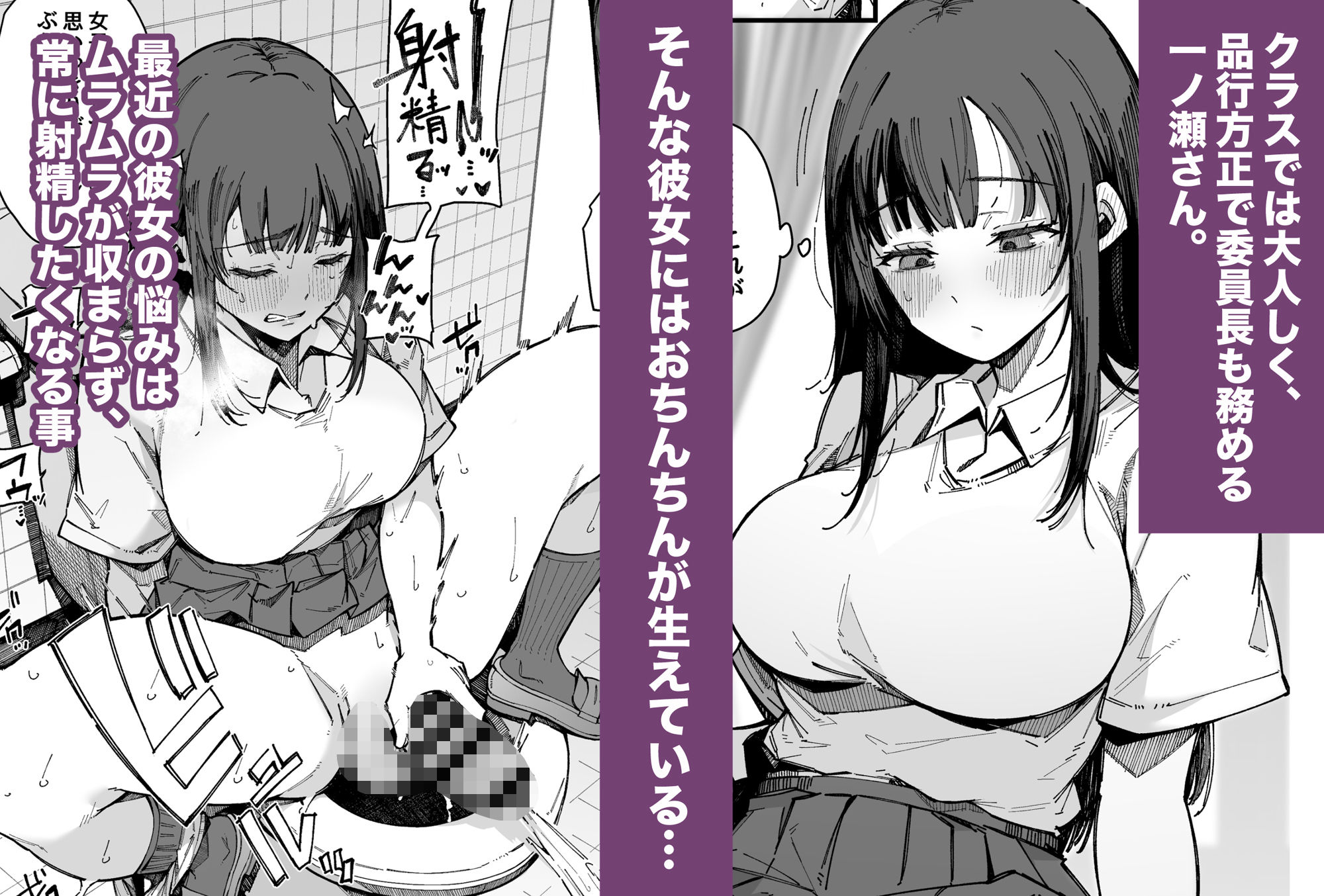 サンプル画像1:お姉ちゃんは射精中毒(BlossomSphere) [d_522501]