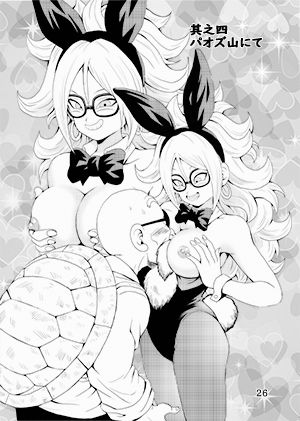 エピソードオブブルマ人造人間21号バージョン