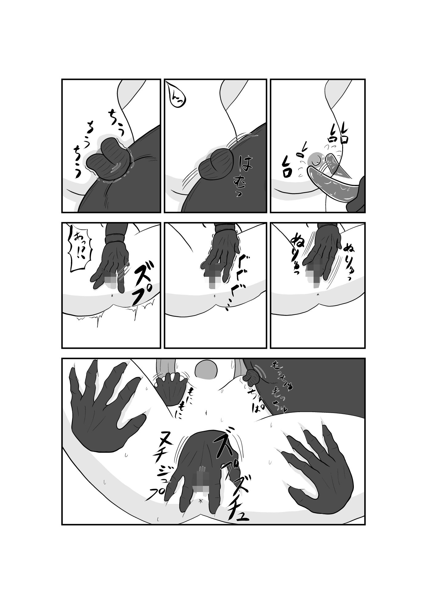 魔法少女は負けない！3なお、ちゃんとピンチに陥ってキモい敵にネチネチと嬲られるもようのサンプル画像 6