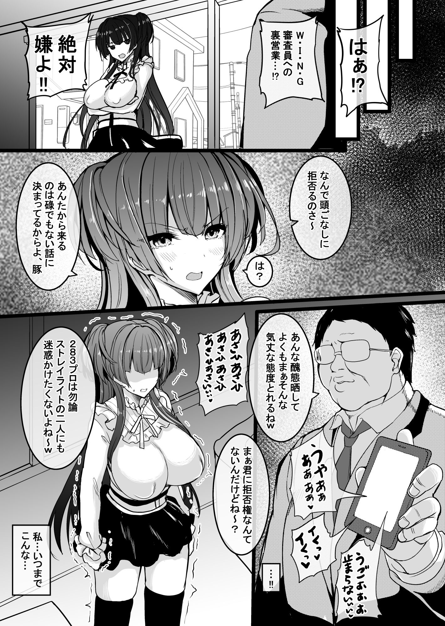 サンプル画像3:HTSK14(HTSK) [d_522611]