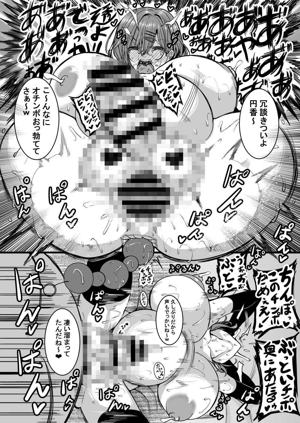 サンプル画像4:HTSK16(HTSK) [d_522625]