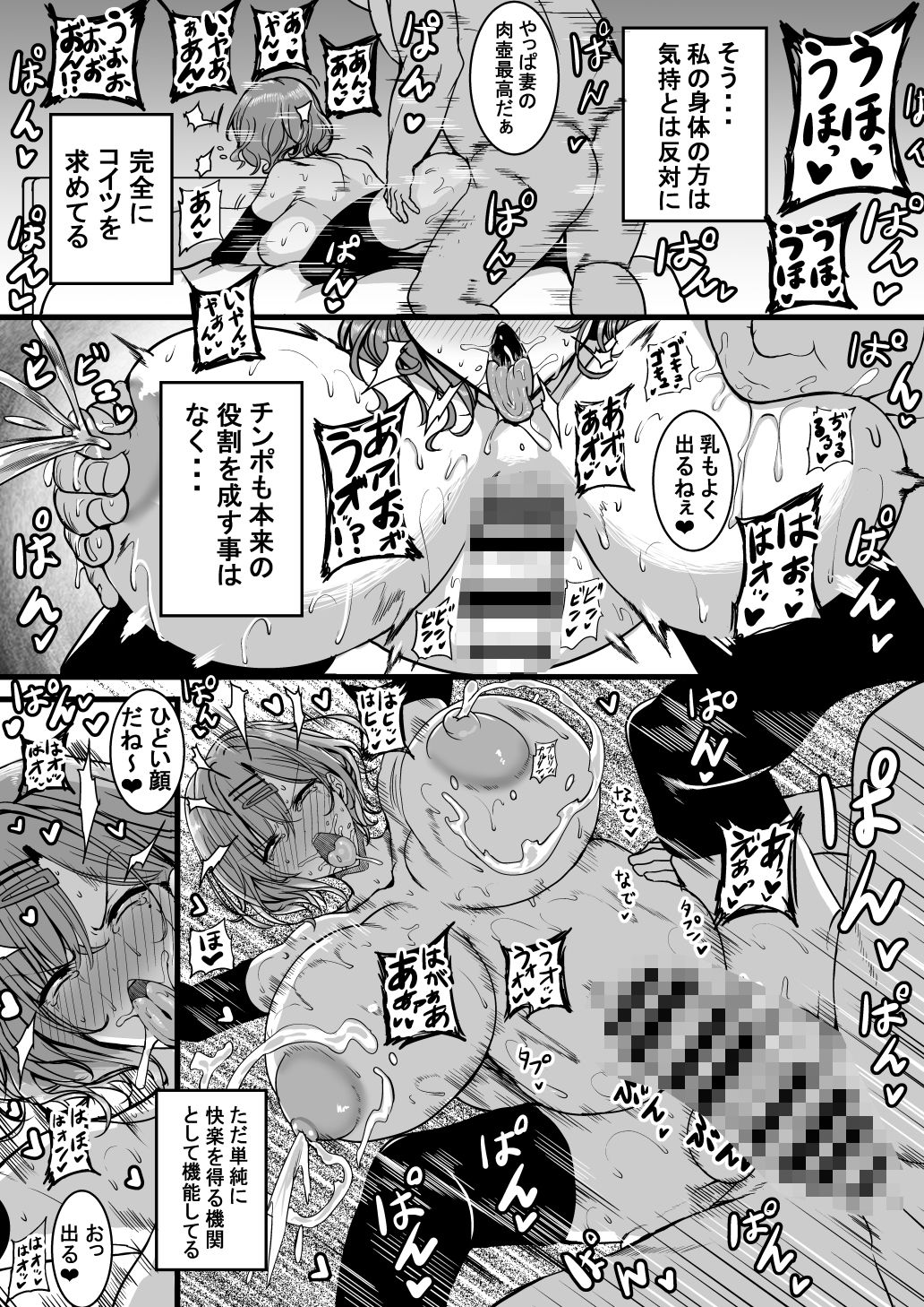 サンプル画像5:HTSK16(HTSK) [d_522625]