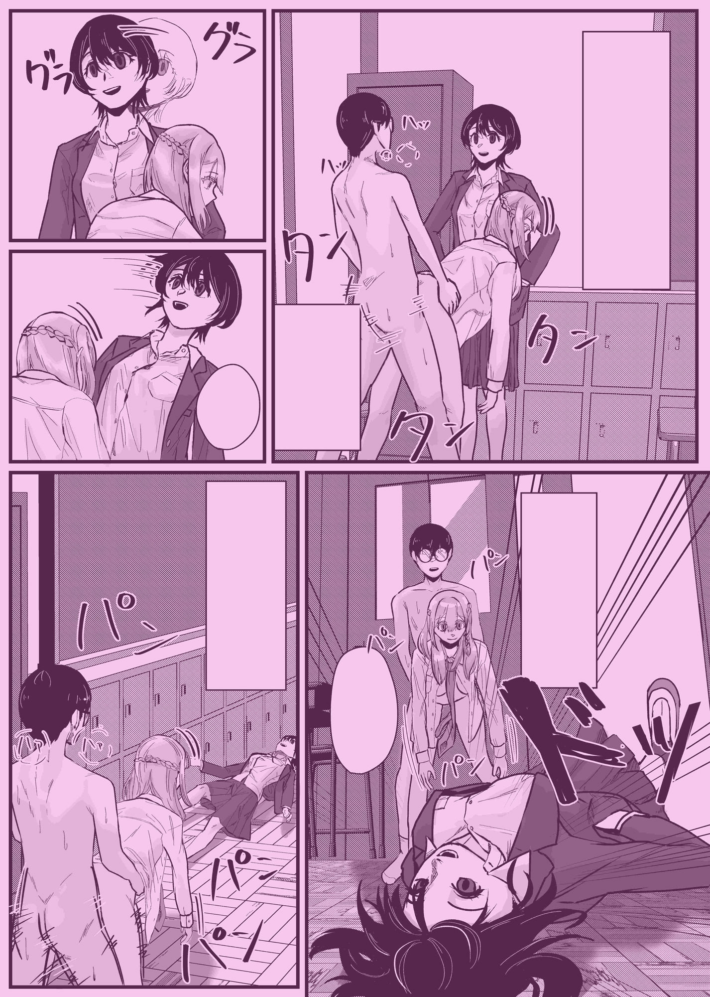 サンプル画像5:時間停止アプリでクラスの美少女たちを犯し尽くす！ 2(念波) [d_522646]