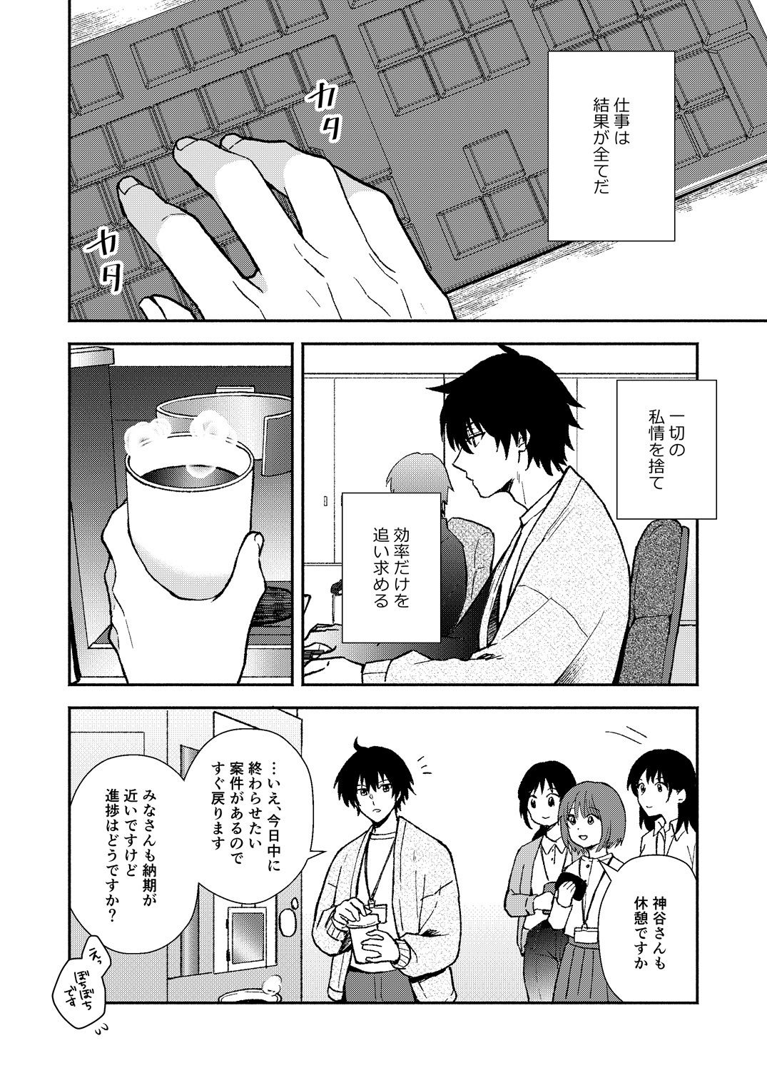 サンプル画像2:後輩ギャルが札束デッキで子○を煽り散らすクソカスカードゲーマーだった件(スタジオスモーク) [d_522679]