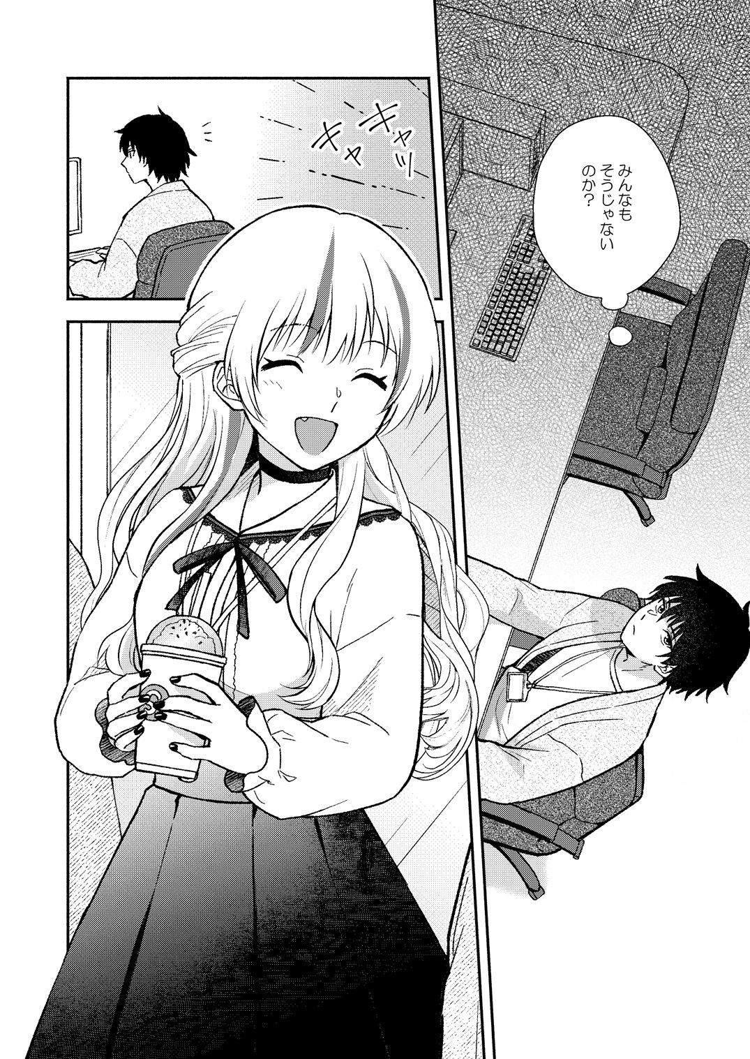 サンプル画像4:後輩ギャルが札束デッキで子○を煽り散らすクソカスカードゲーマーだった件(スタジオスモーク) [d_522679]