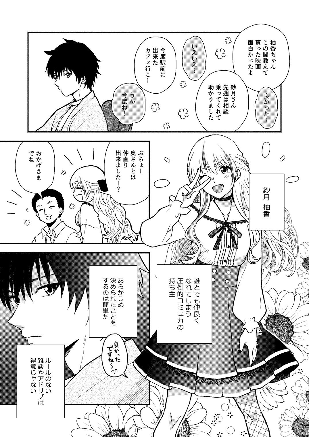 サンプル画像5:後輩ギャルが札束デッキで子○を煽り散らすクソカスカードゲーマーだった件(スタジオスモーク) [d_522679]