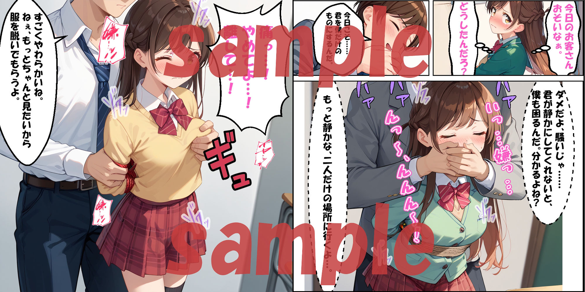 サンプル画像6:こんな姿、見ないで…！全身うんちまみれの屈辱(エレガントビジョン) [d_522689]