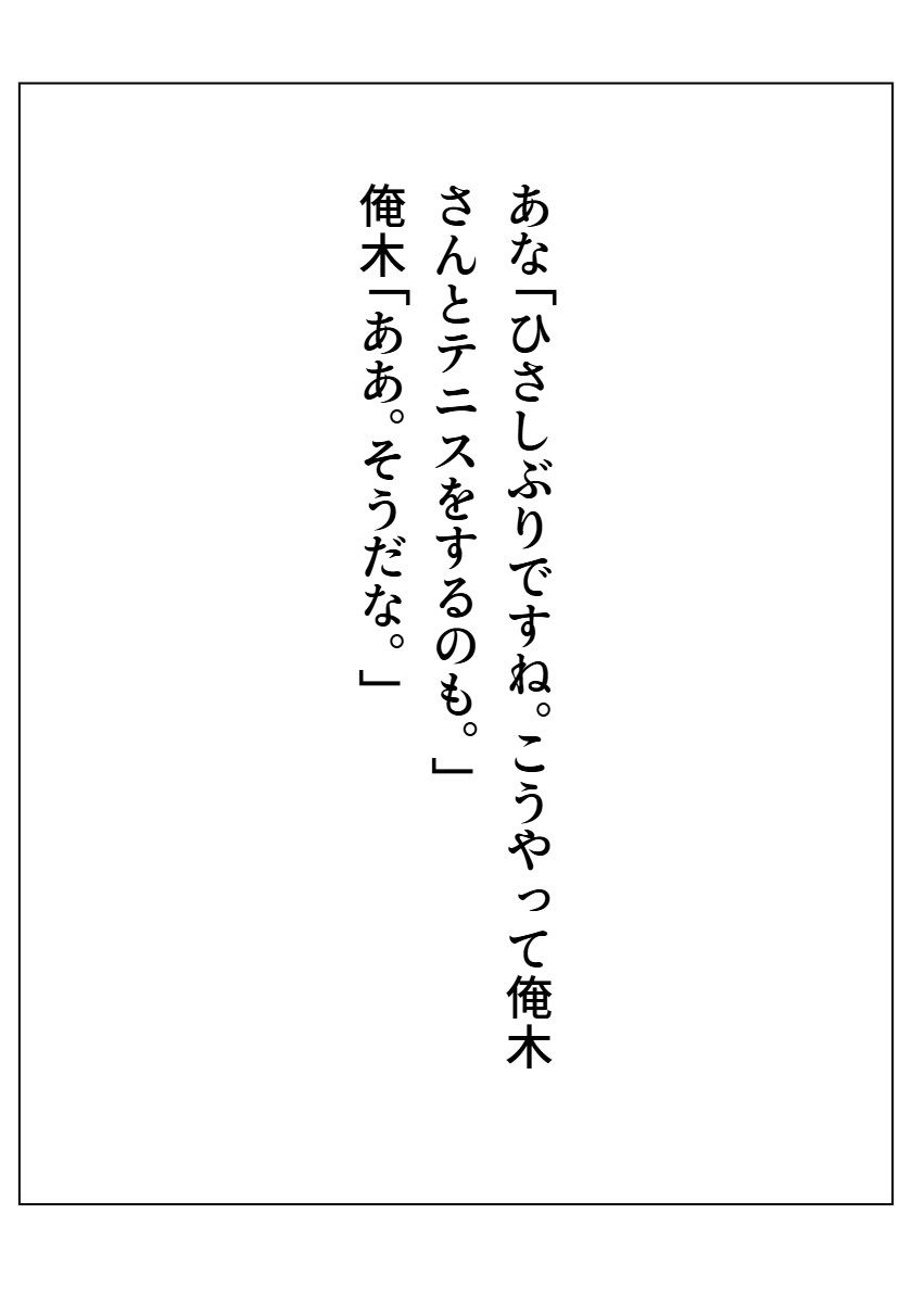 私は若齢と 2