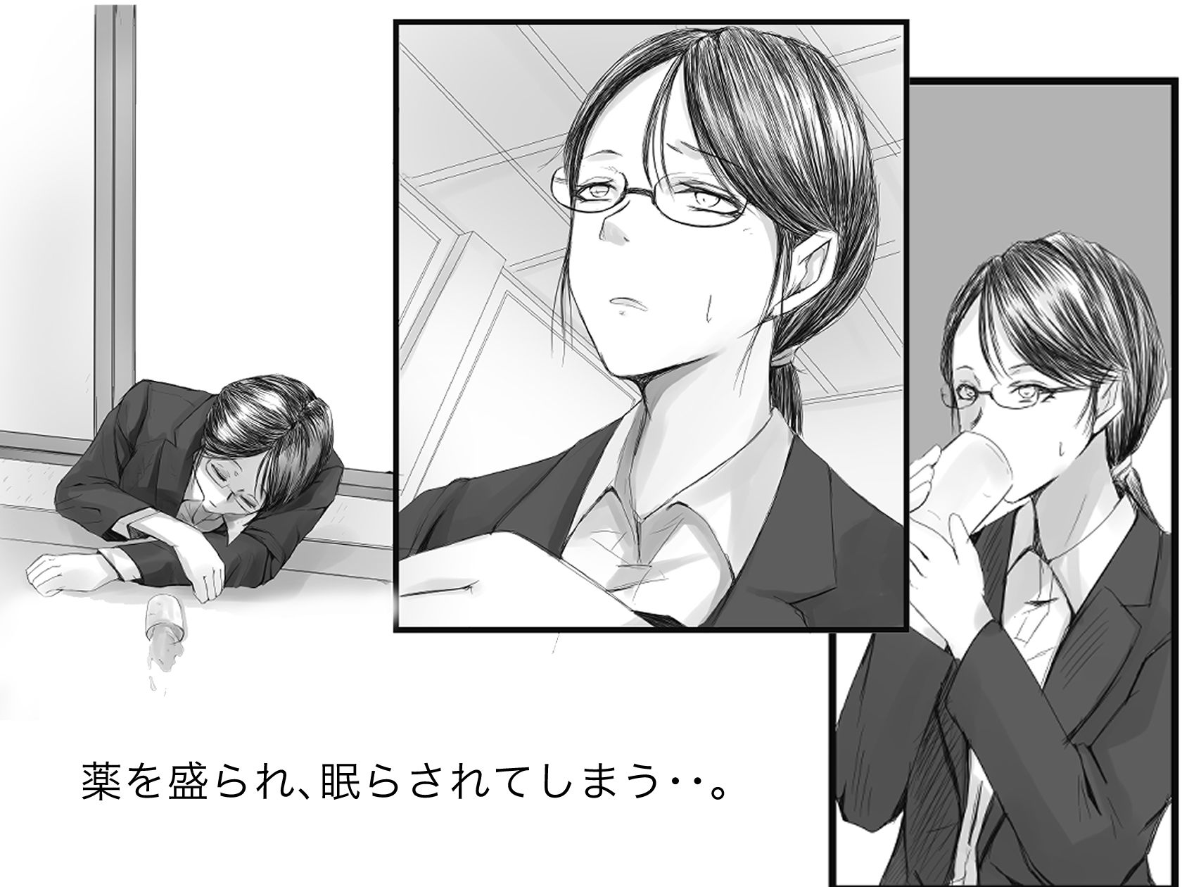 サンプル画像3:Osechi(榀場 毛呂友) [d_522704]