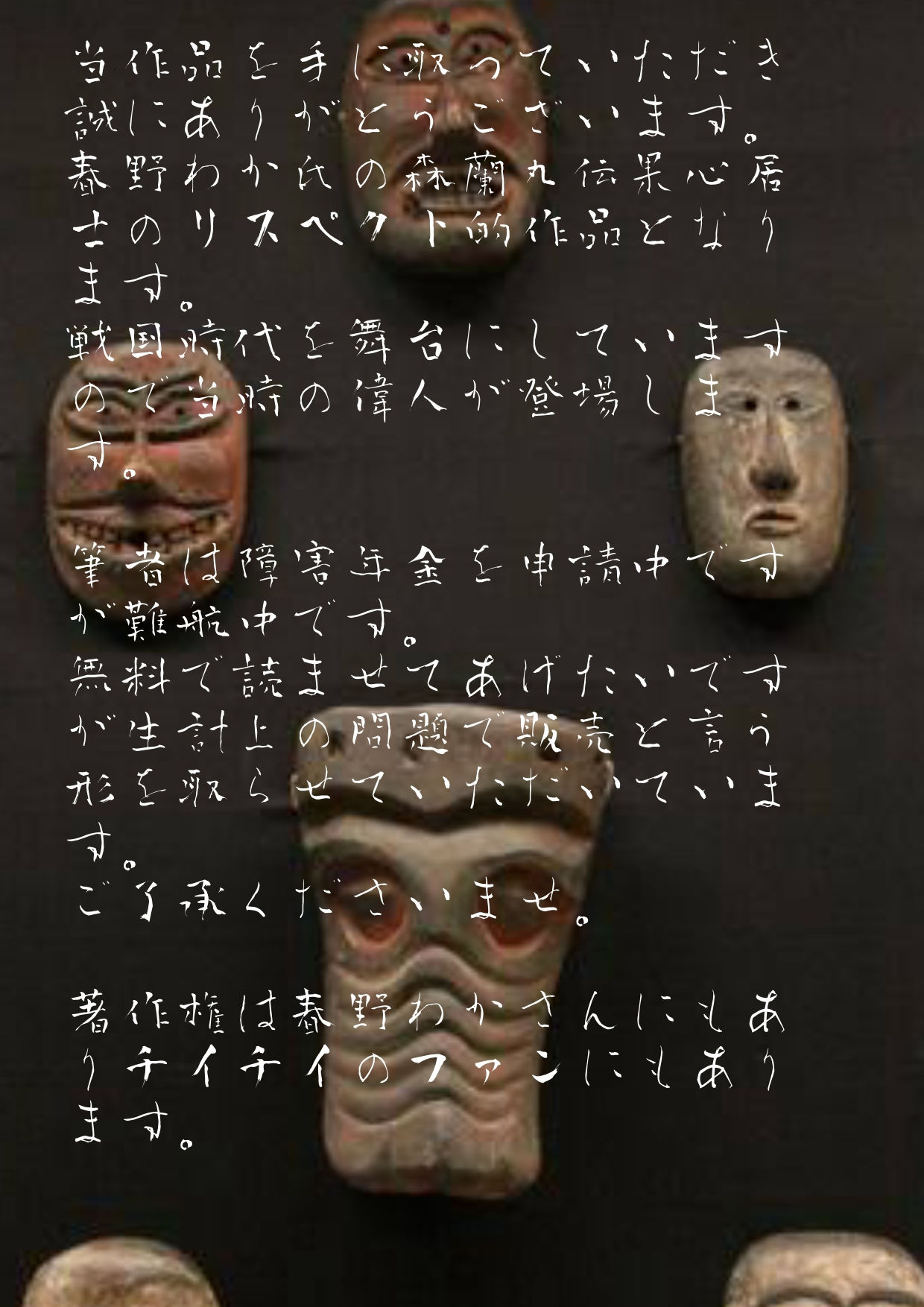 サンプル画像2:夢幻ノ光完編(チイチイノファン) [d_522741]