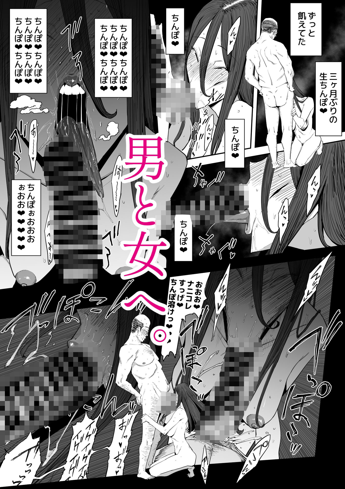 サンプル画像5:「息子の嫁に迫られたなら」「女を知る日」【新刊2本セット】(しおじ) [d_522768]