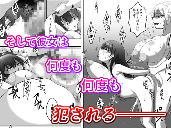 サンプル画像4:ふたなりお姉ちゃんが女の子をレ〇プする話(くらげふぁみりー) [d_522794]