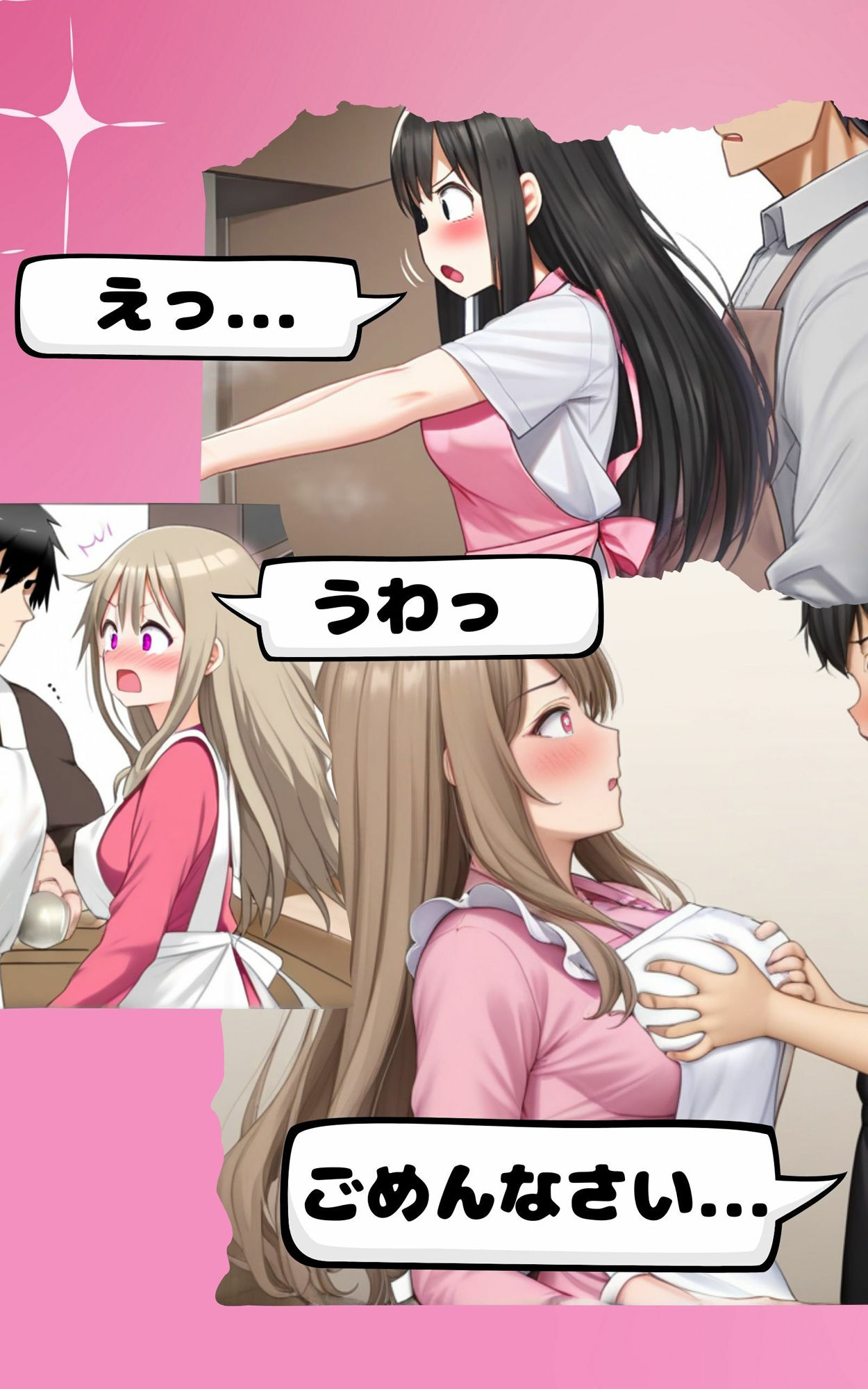 サンプル画像1:【音声付き】料理教室で21歳美女に一目惚れ！ホテルに誘いSEXしてしまう..えちえち物語(性欲モンスター企画) [d_522837]