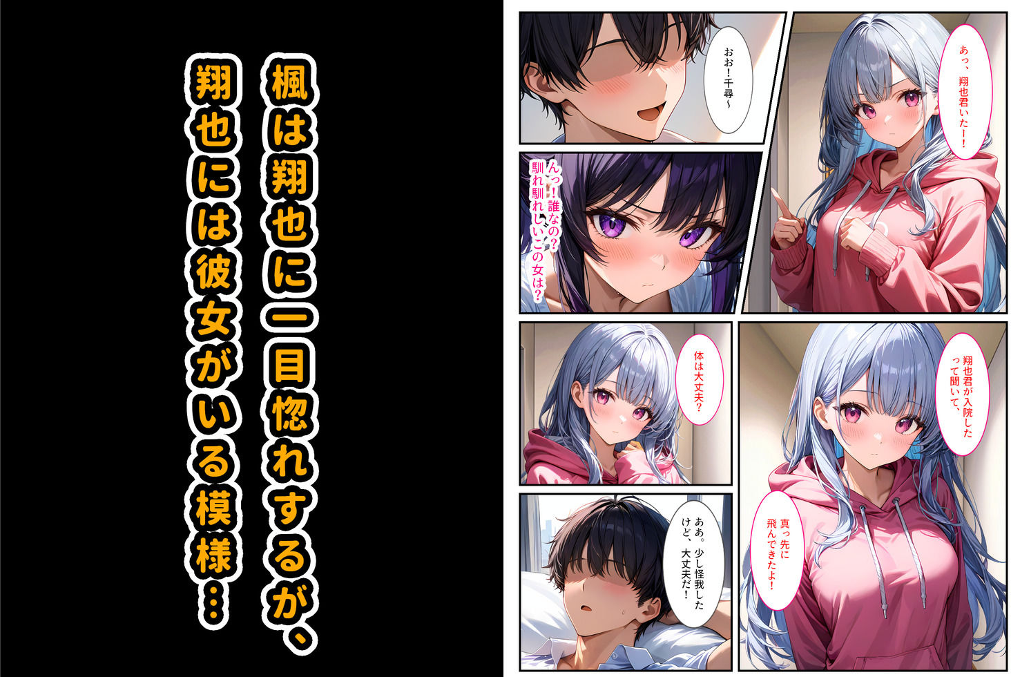 サンプル画像3:巨乳ナースは好きですか？〜入院したらおっぱいナースと病室で生セックス〜(StudioSR（妹･人妻･巨乳推し）) [d_522861]