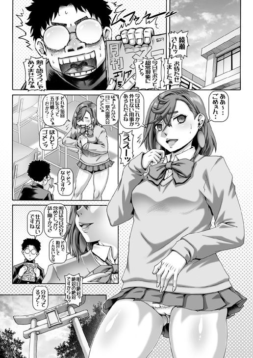 サンプル画像1:EMPIRE HARD CORE 2024 WINTER(大本営) [d_522880]