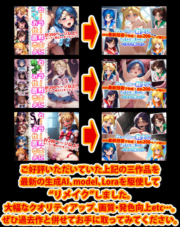 サンプル画像1:【アップデート版】セー●ー戦士にお仕置きよ-通常版- 【着衣ver】(変態乾燥肌) [d_522912]