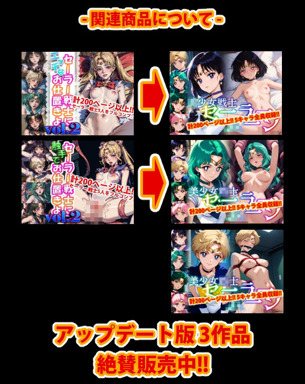 サンプル画像1:【アップデート版】セー●ー戦士にお仕置きよ-SM編- 【着衣ver】(変態乾燥肌) [d_522916]