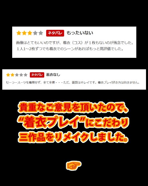 サンプル画像2:【アップデート版】セー●ー戦士にお仕置きよ-SM編- 【着衣ver】(変態乾燥肌) [d_522916]