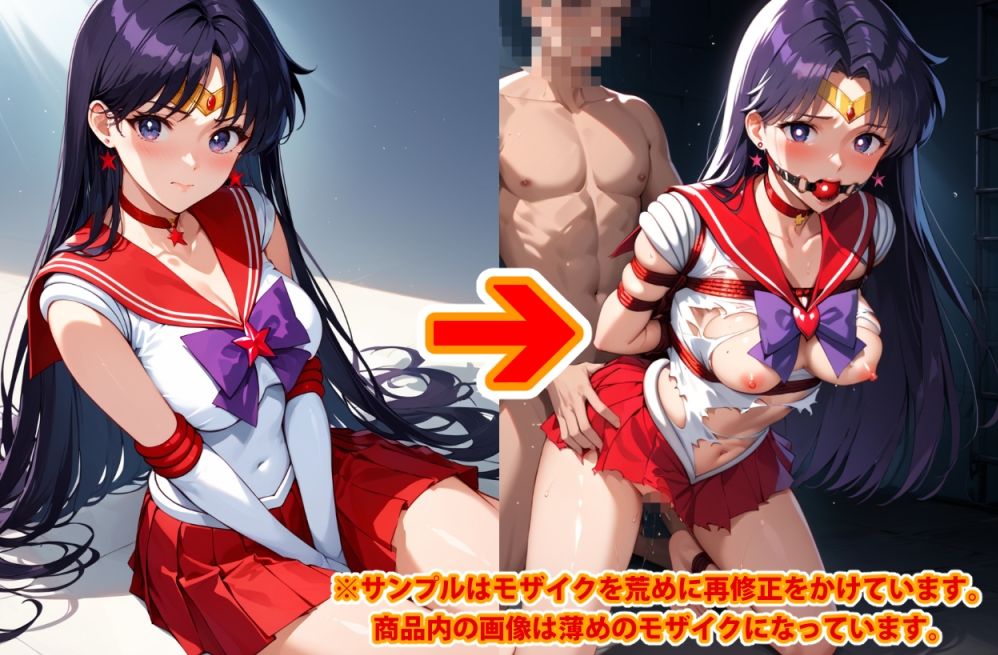 サンプル画像5:【アップデート版】セー●ー戦士にお仕置きよ-SM編- 【着衣ver】(変態乾燥肌) [d_522916]