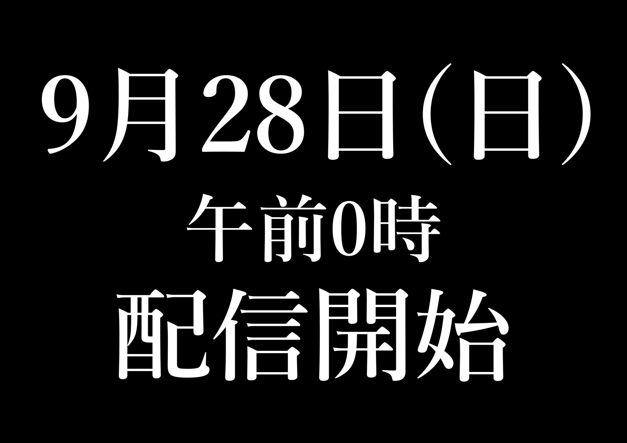 青が溶ける (好きな人が隣の布団で喘ぐ青春BSS-喘ぎ音声付)の画像10