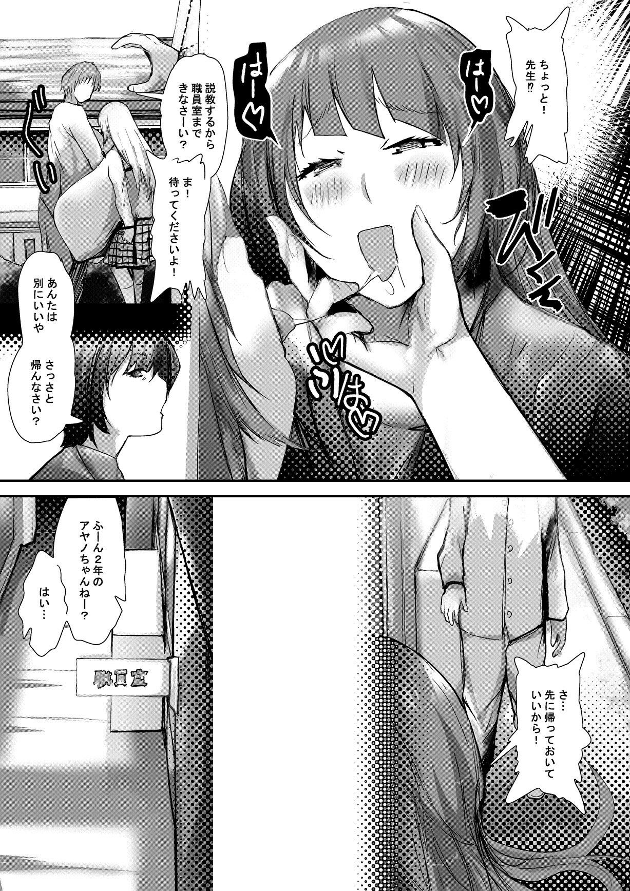サンプル画像3:もとさや(きゅうさんぴん) [d_523264]