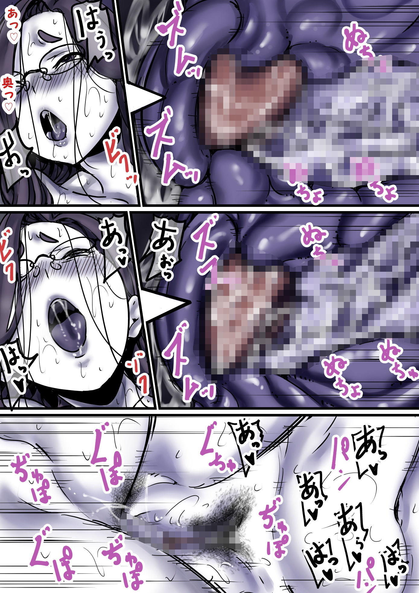 母と堕ちていく part9のサンプル画像 6