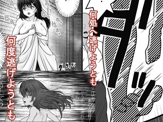 サンプル画像3:スキル【アイテムボックス】に覚醒したので悪用してみた(えろしゅみれーと) [d_523392]