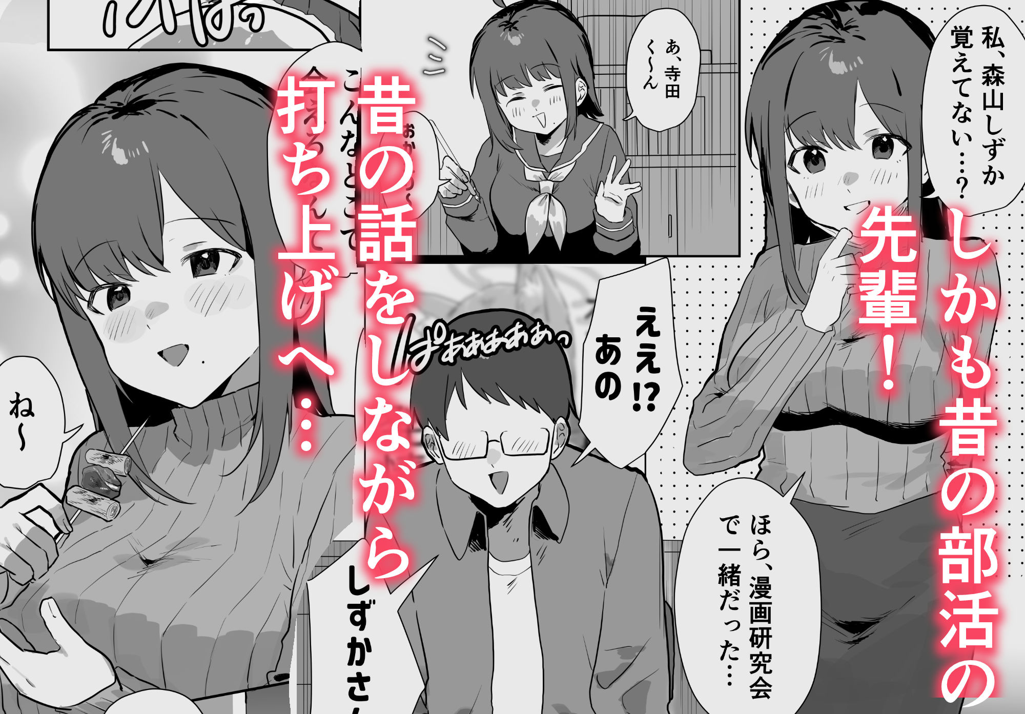 サンプル画像2:エロマンガじゃあるまいし！(うさぎ小屋) [d_523453]