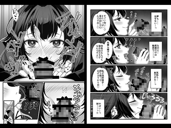 サンプル画像4:おじさん好きのバイトJKに逆催●をかけられて搾られる(一億万軒茶屋) [d_523474]