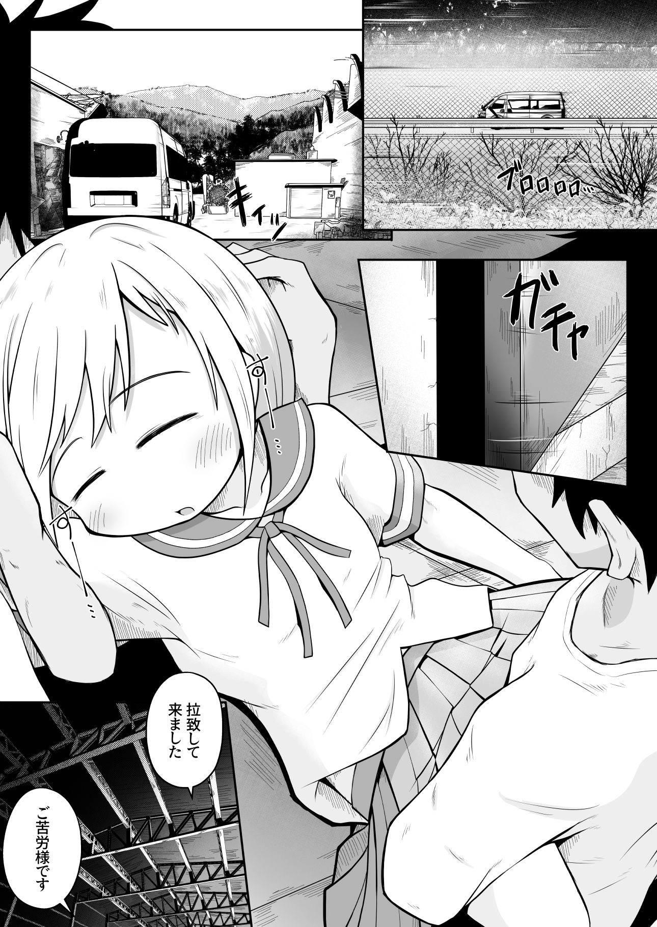 サンプル画像1:女の子がイかされ続けながら鼻の穴に尿道を押し付けられてそのまま放尿されたりするお話(えちえち大福) [d_523516]