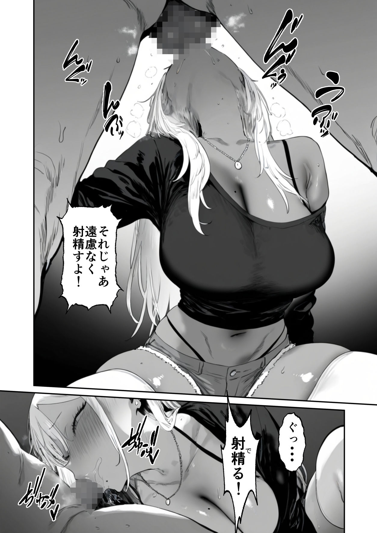 サンプル画像4:空っぽになるまで搾り尽くす金欠ギャル(バタふらい) [d_523744]