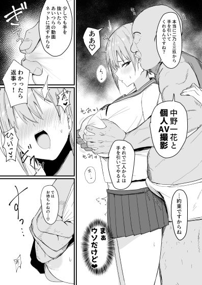 サンプル画像2:イチラレ(鍋屋敷) [d_523777]