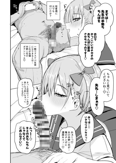 サンプル画像5:イチラレ(鍋屋敷) [d_523777]