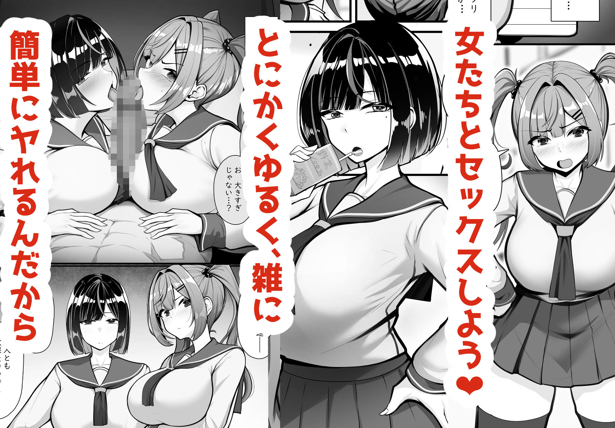 アプリに名前がある女とは簡単にヤれるようです。の画像9