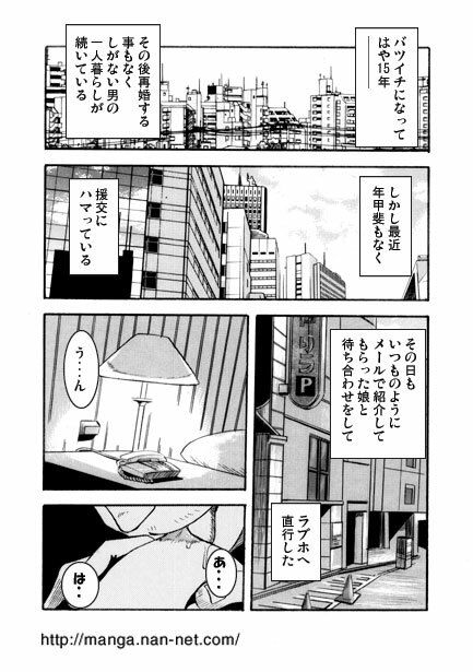 サンプル画像1:忘れな草(ナンネット) [d_523903]