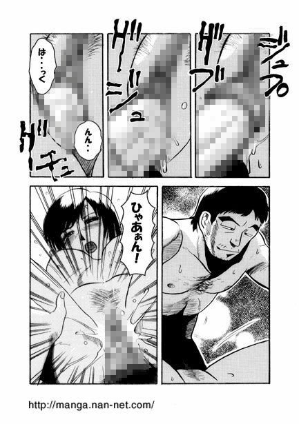 サンプル画像3:忘れな草(ナンネット) [d_523903]