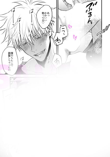 悠仁くんに挿れたくてx2たまらないまだ教育者の皮を被ってた頃の五条先生のお話。